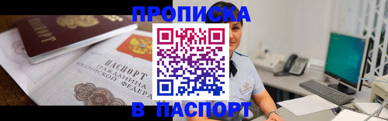 регистрация для дет. сада в Сорочинске